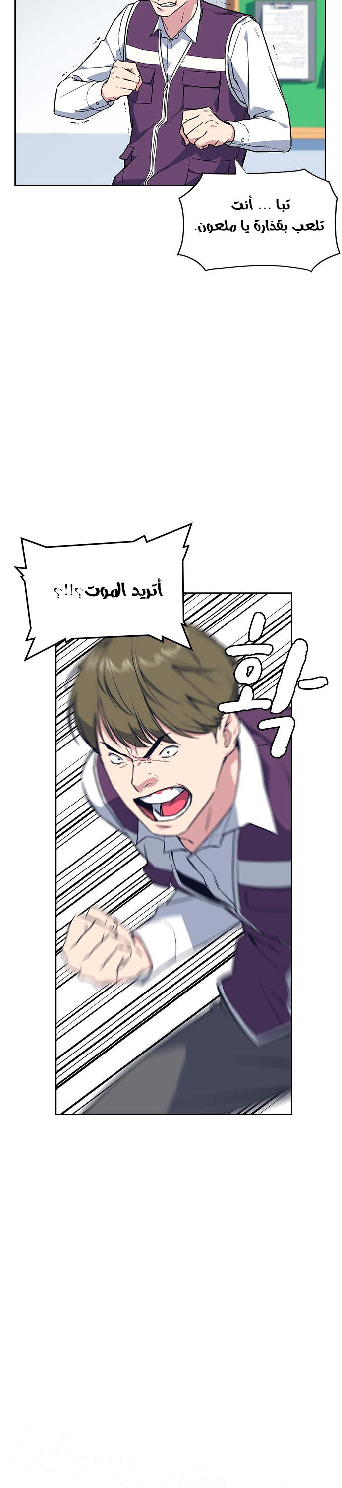Read Study group AR Manga Online