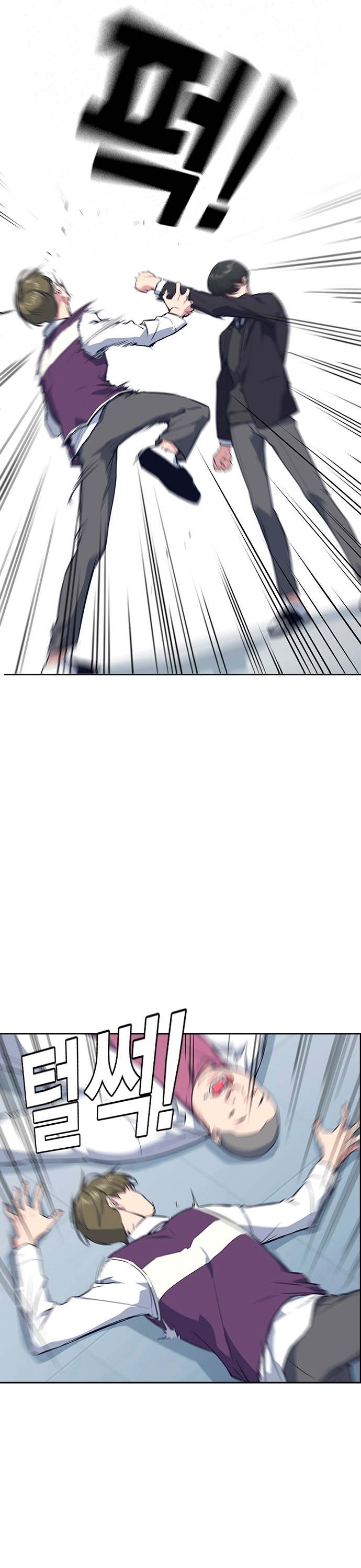 Read Study group AR Manga Online