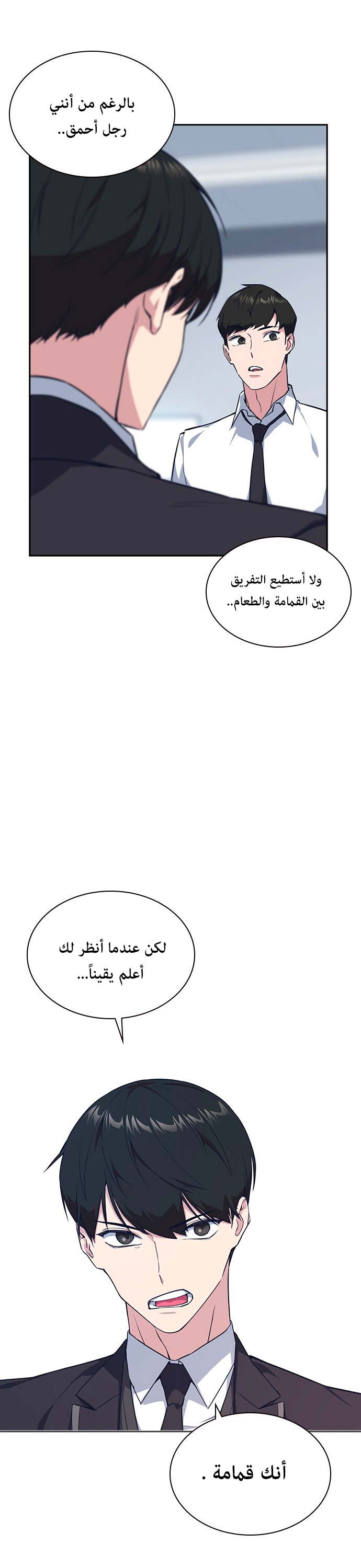 Read Study group AR Manga Online