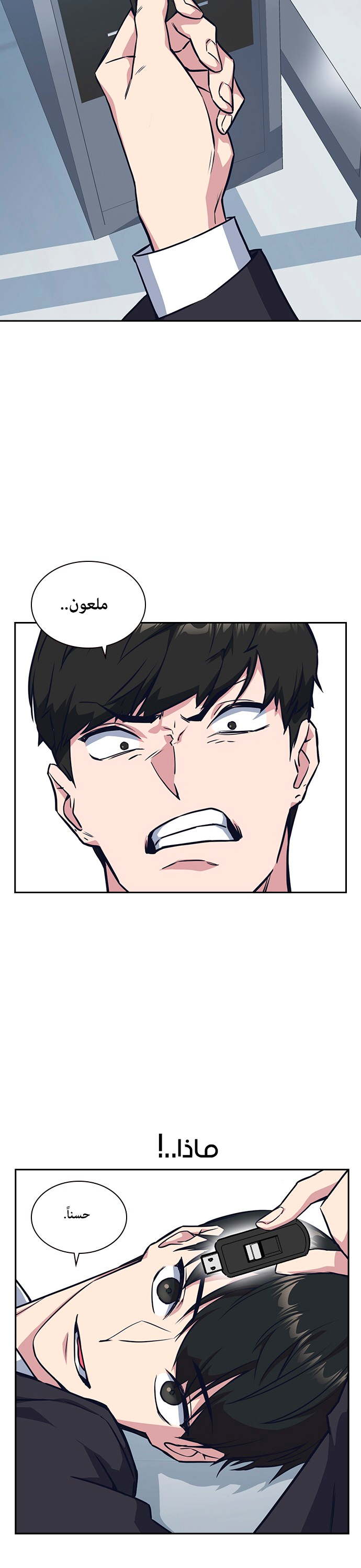 Read Study group AR Manga Online