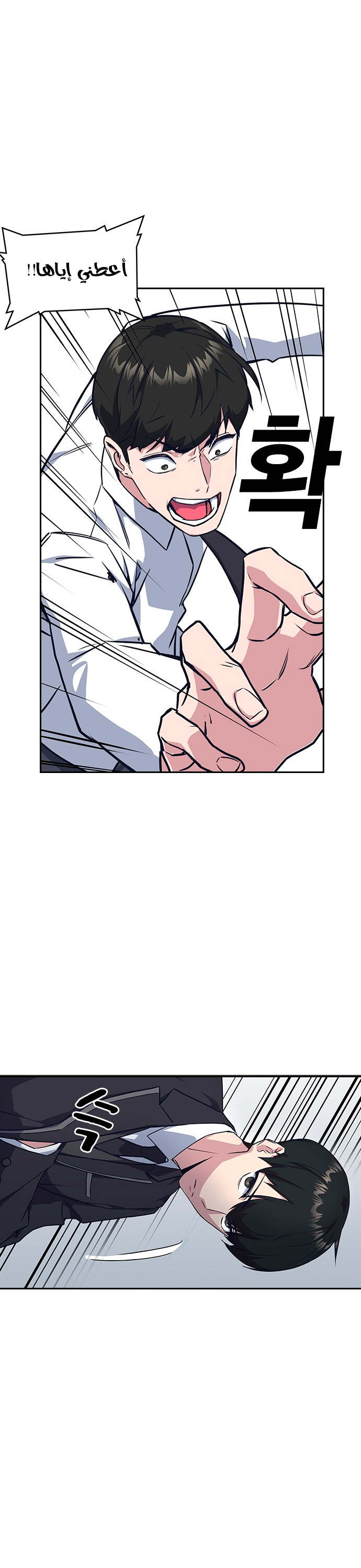 Read Study group AR Manga Online