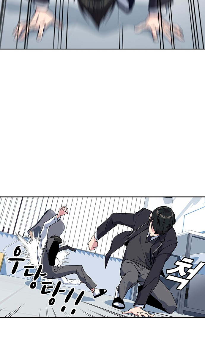 Read Study group AR Manga Online