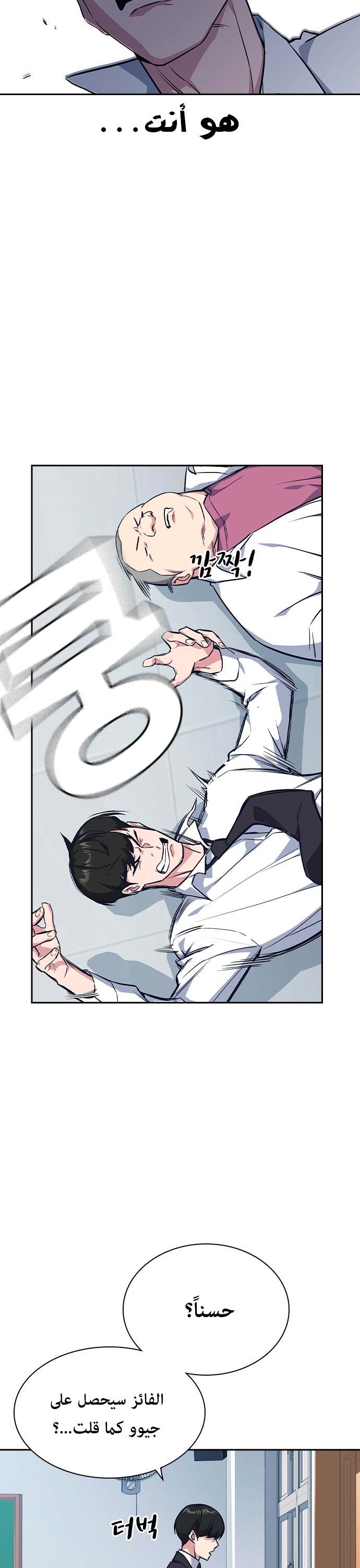 Read Study group AR Manga Online