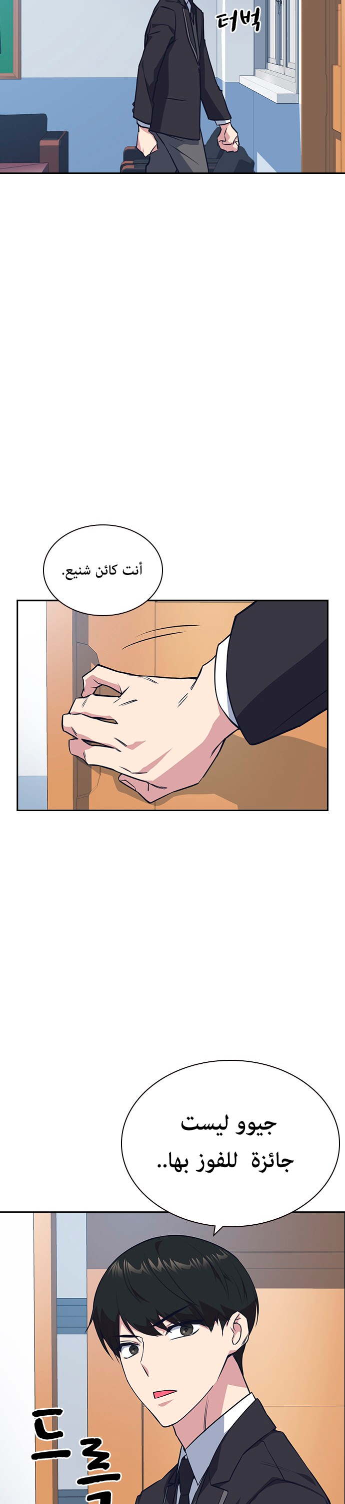 Read Study group AR Manga Online