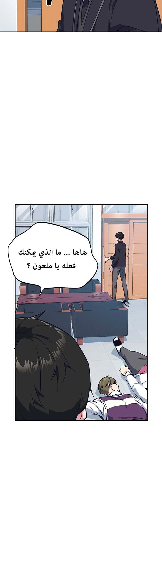 Read Study group AR Manga Online