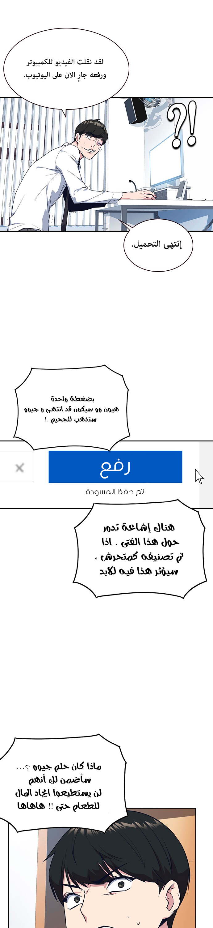 Read Study group AR Manga Online