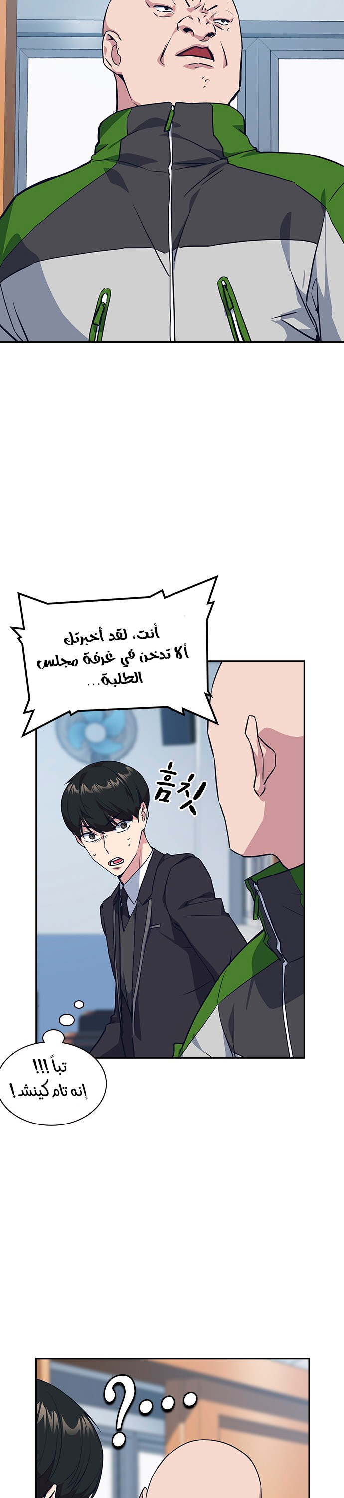 Read Study group AR Manga Online