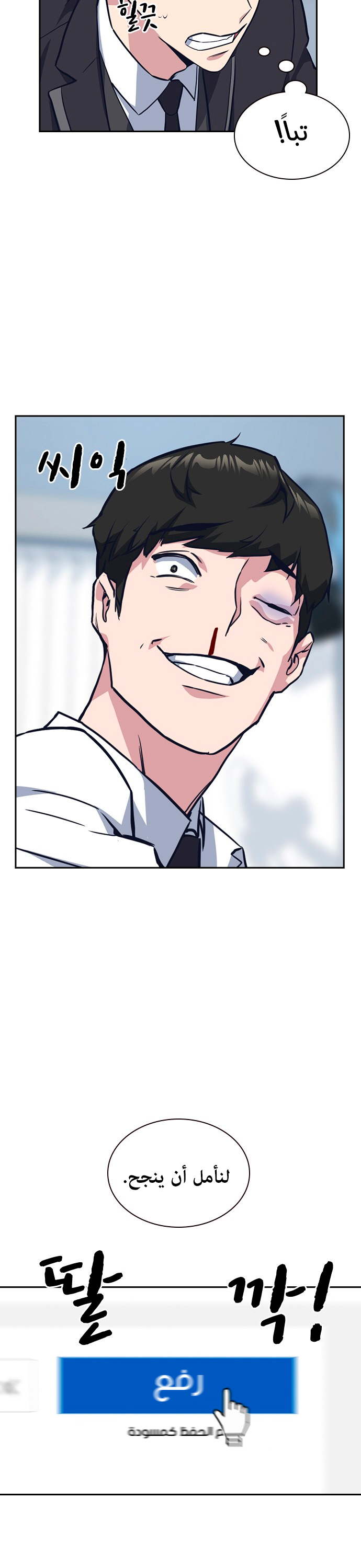 Read Study group AR Manga Online