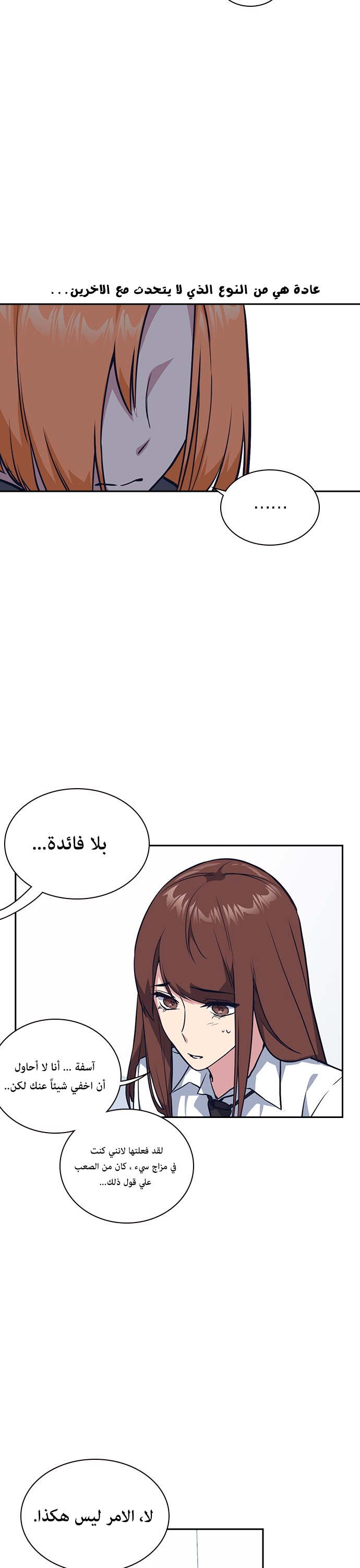Read Study group AR Manga Online