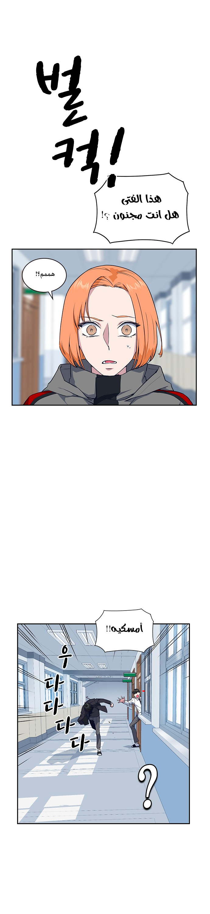 Read Study group AR Manga Online