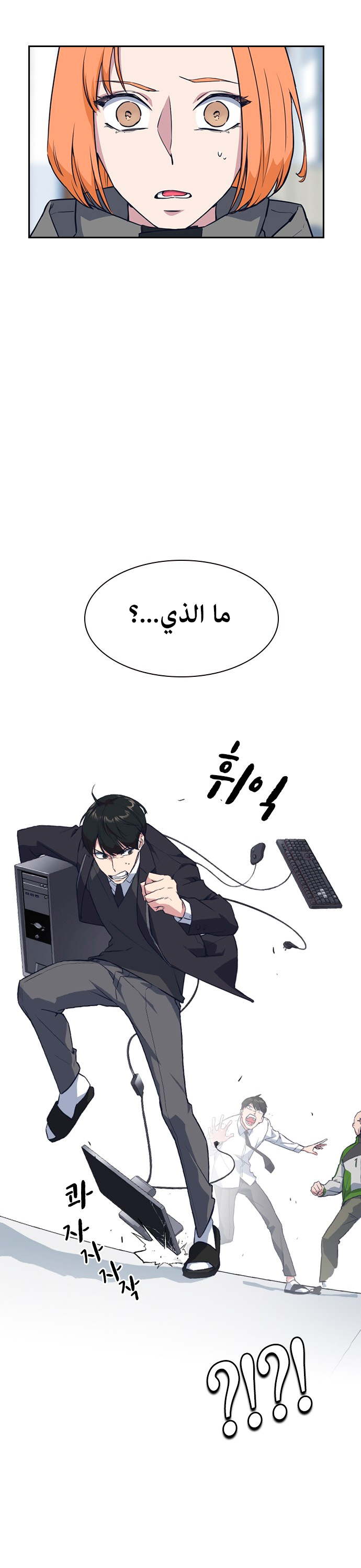 Read Study group AR Manga Online