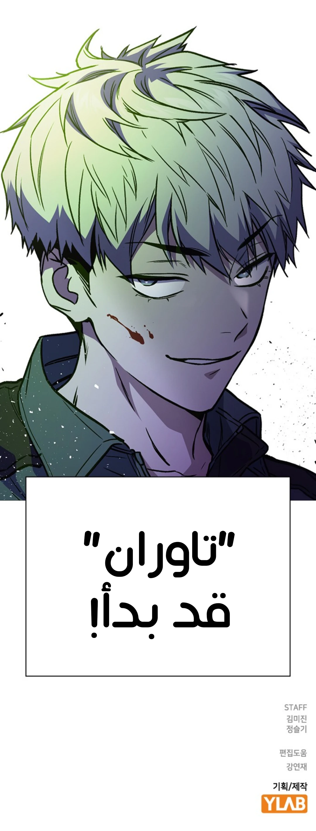 Read Study group AR Manga Online