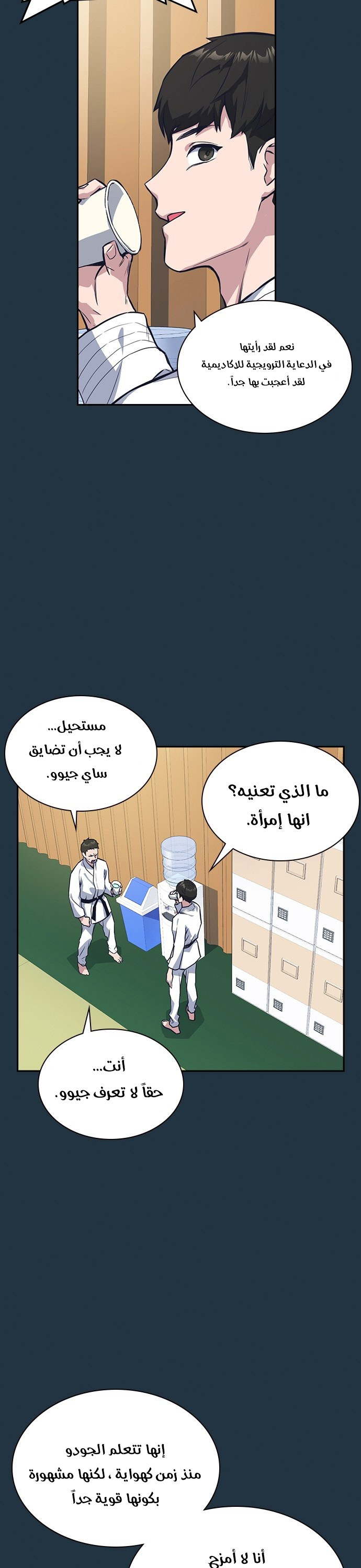 Read Study group AR Manga Online
