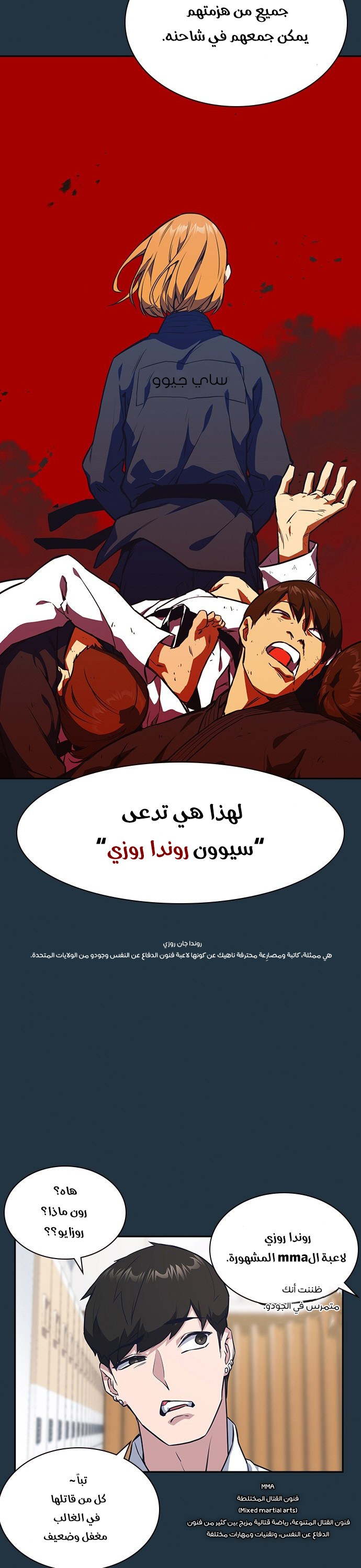 Read Study group AR Manga Online
