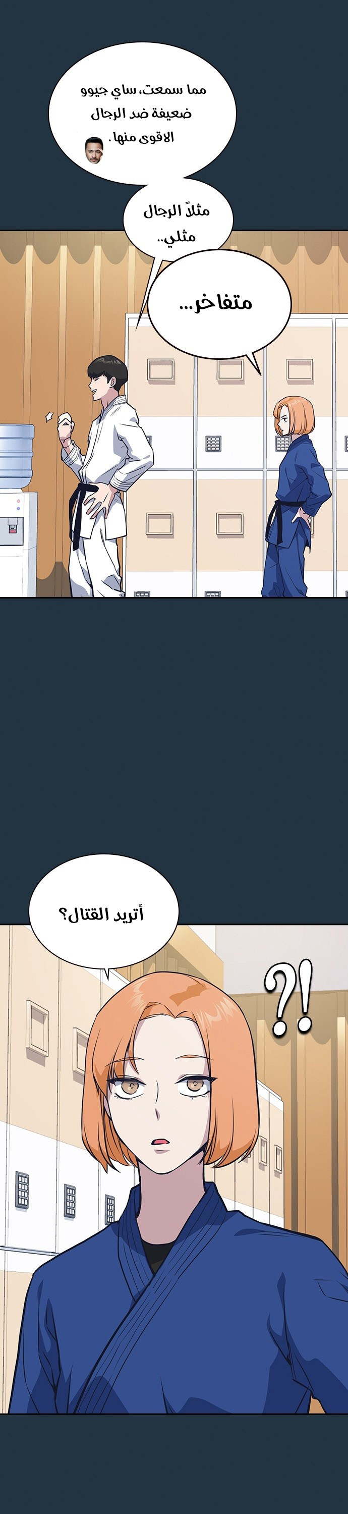 Read Study group AR Manga Online