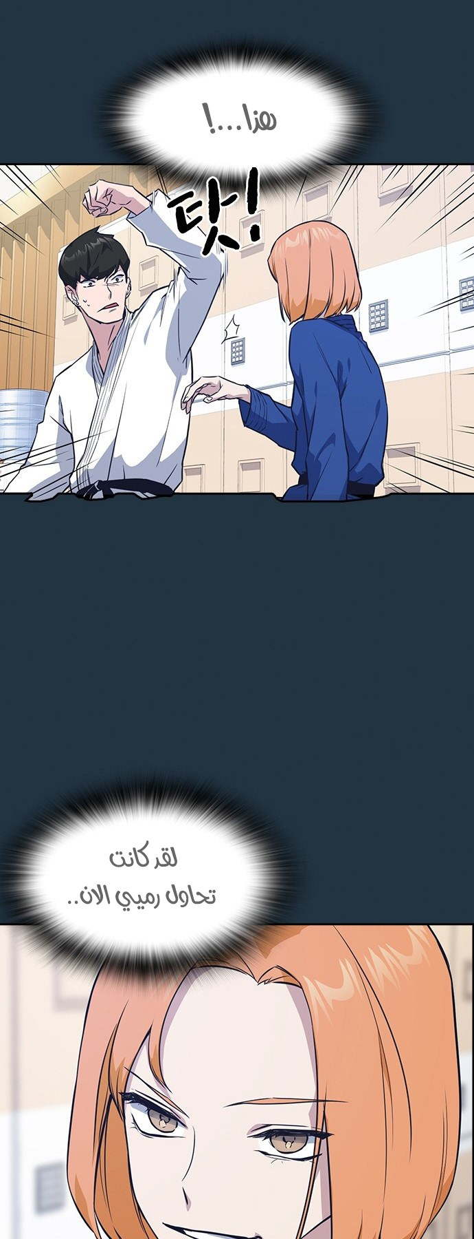 Read Study group AR Manga Online