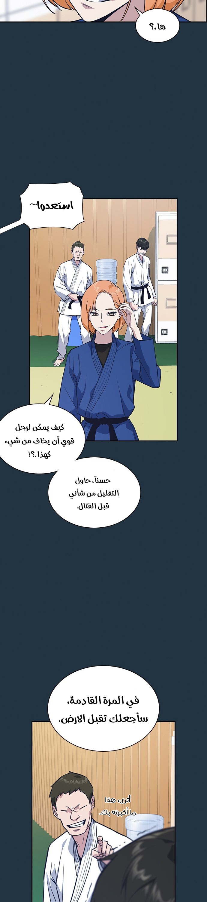 Read Study group AR Manga Online
