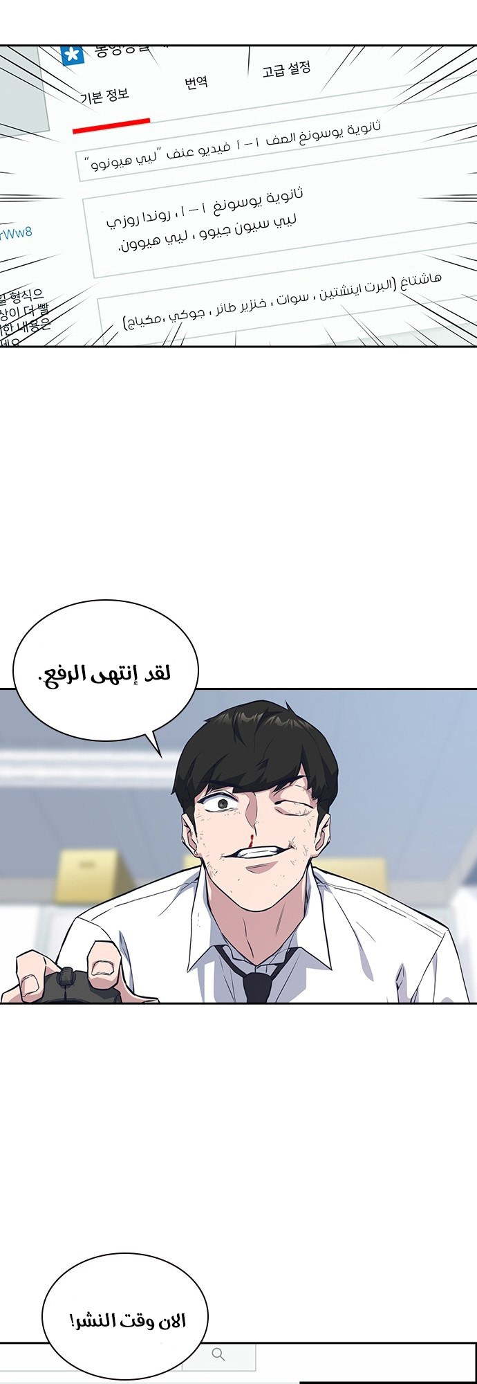 Read Study group AR Manga Online