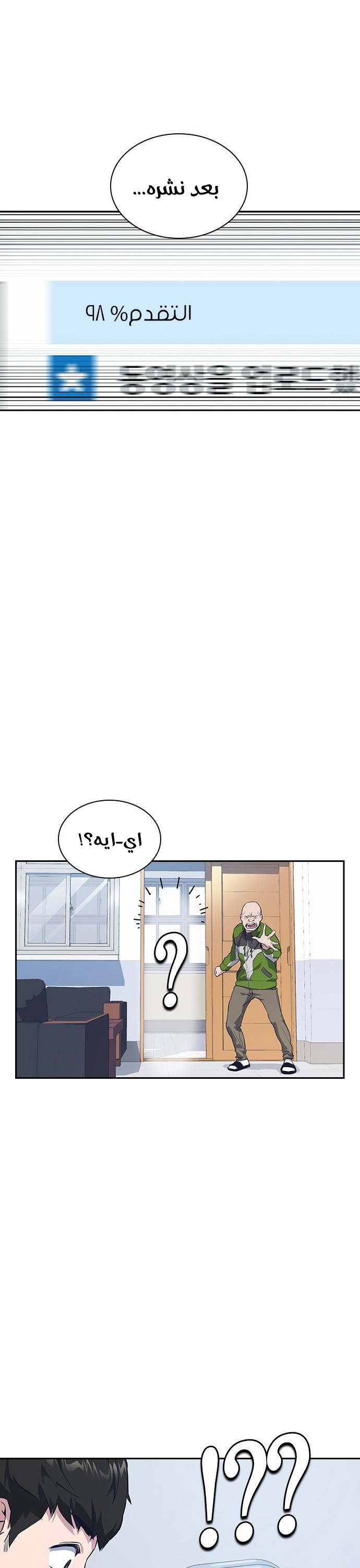 Read Study group AR Manga Online