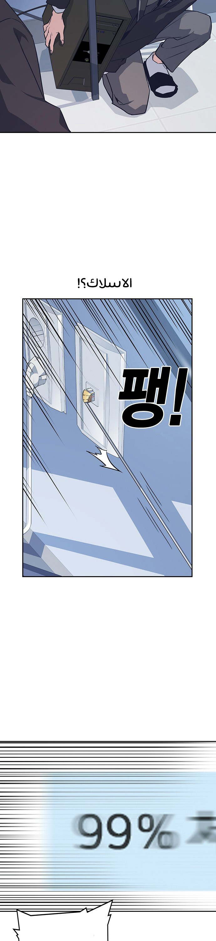 Read Study group AR Manga Online
