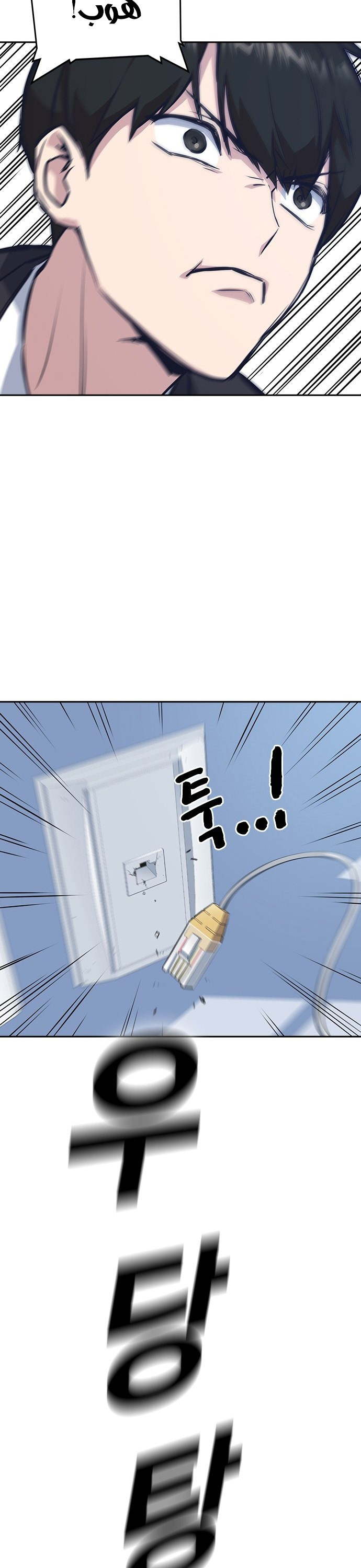 Read Study group AR Manga Online