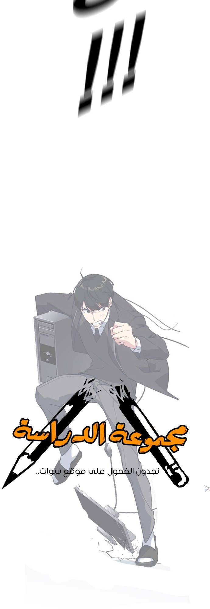 Read Study group AR Manga Online