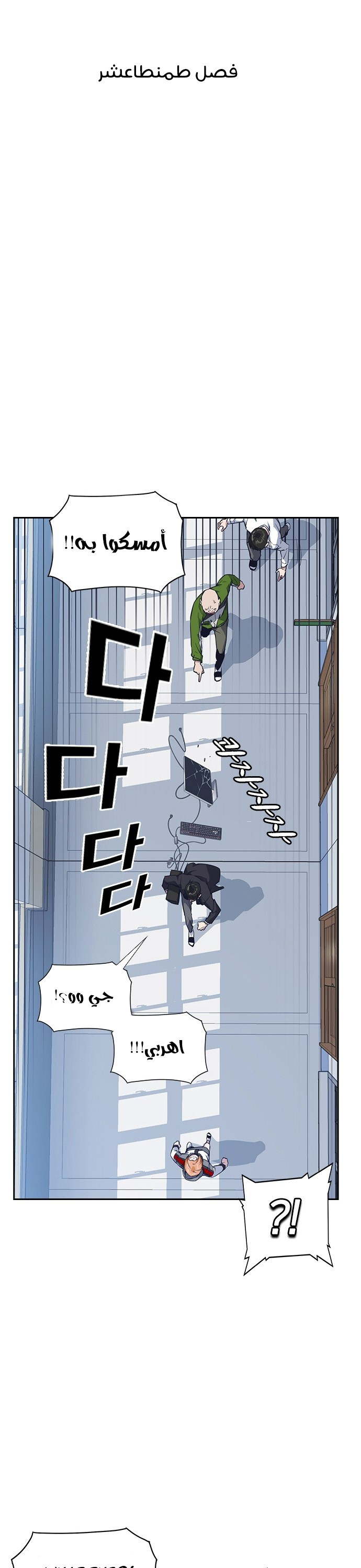 Read Study group AR Manga Online