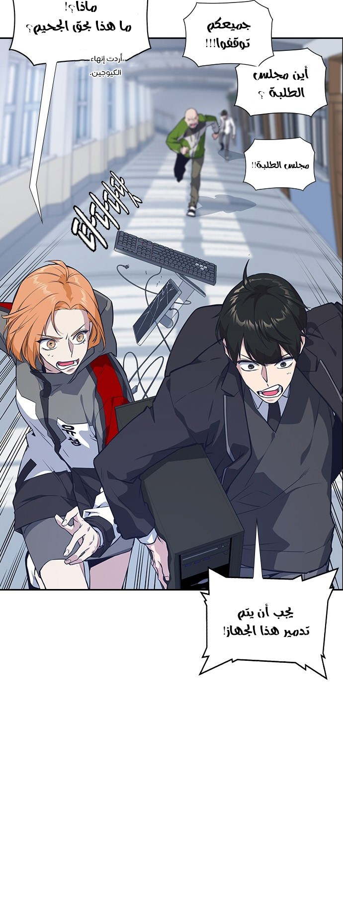 Read Study group AR Manga Online