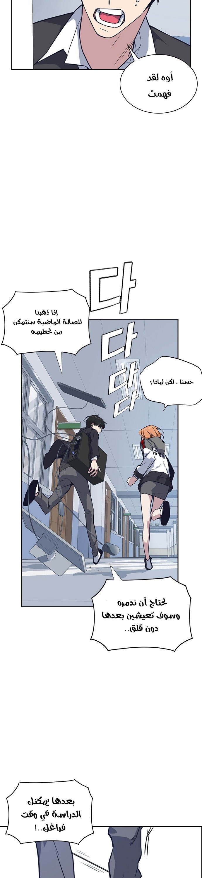 Read Study group AR Manga Online