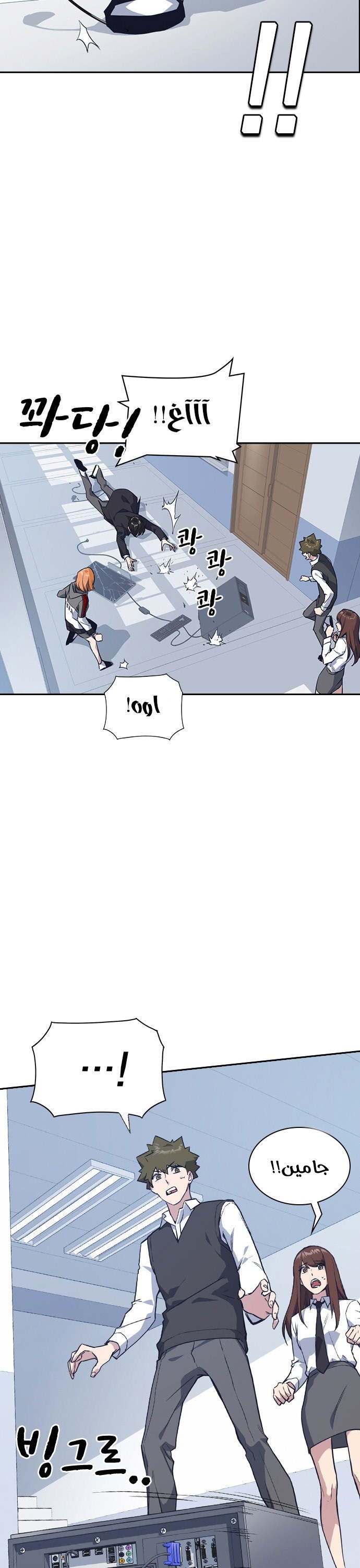 Read Study group AR Manga Online