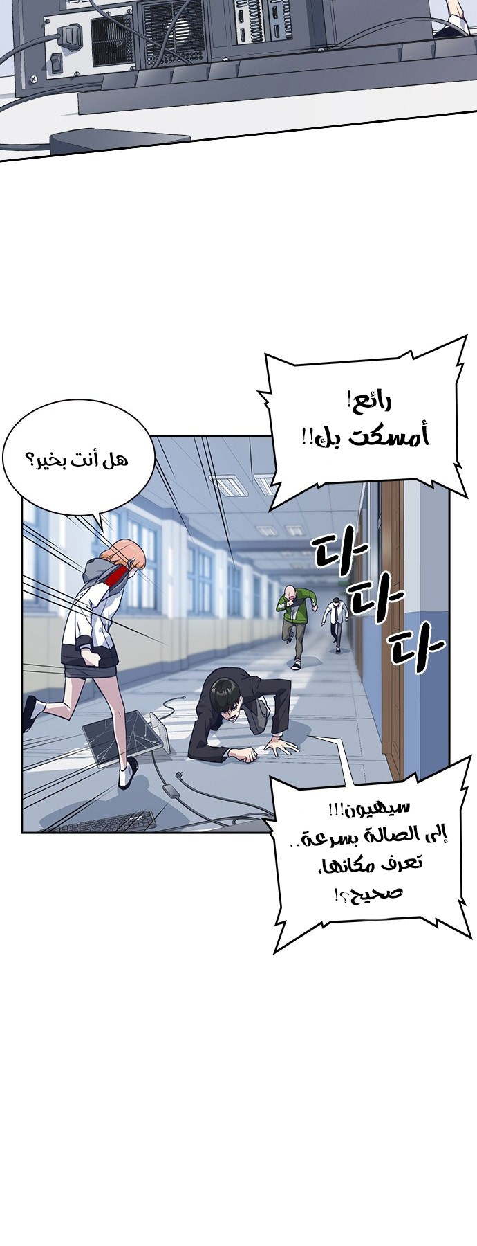 Read Study group AR Manga Online