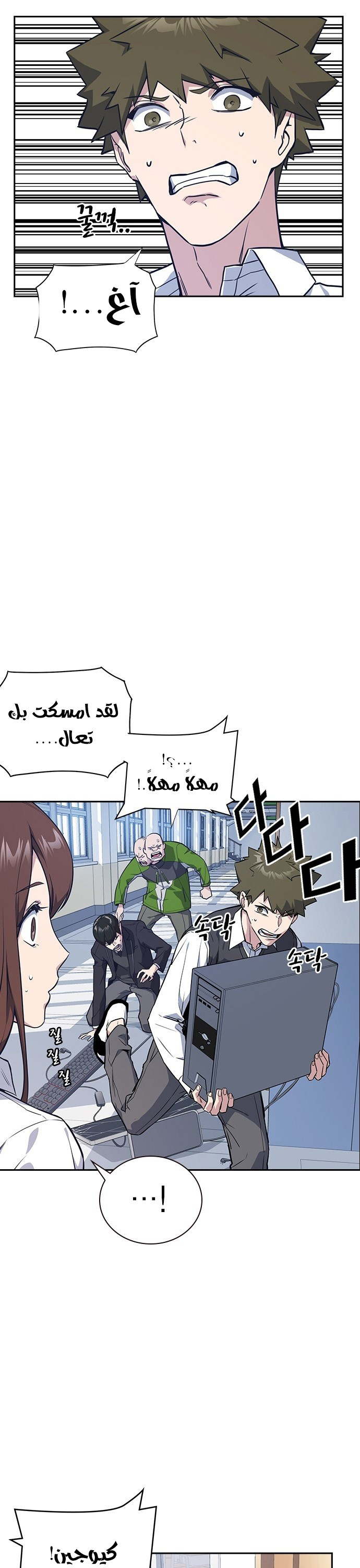 Read Study group AR Manga Online