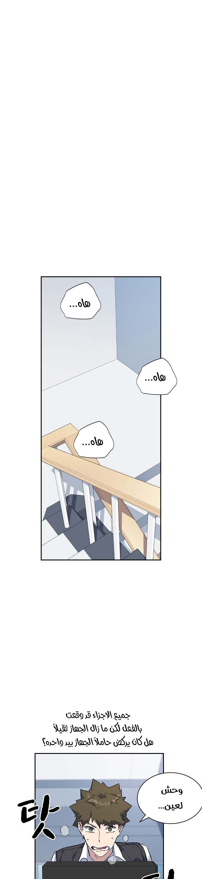 Read Study group AR Manga Online