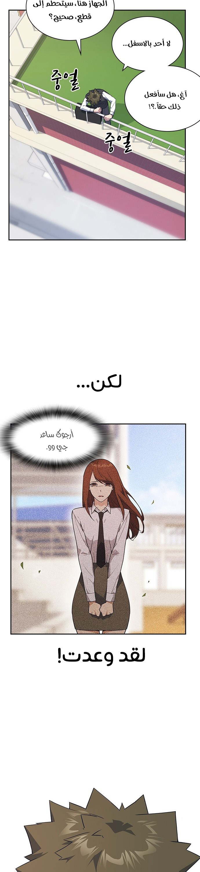 Read Study group AR Manga Online