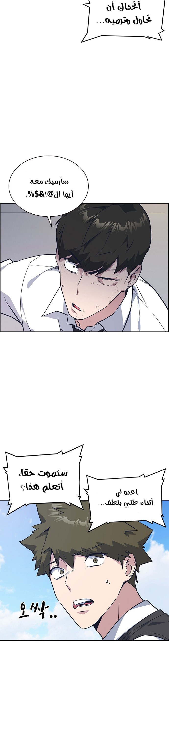 Read Study group AR Manga Online