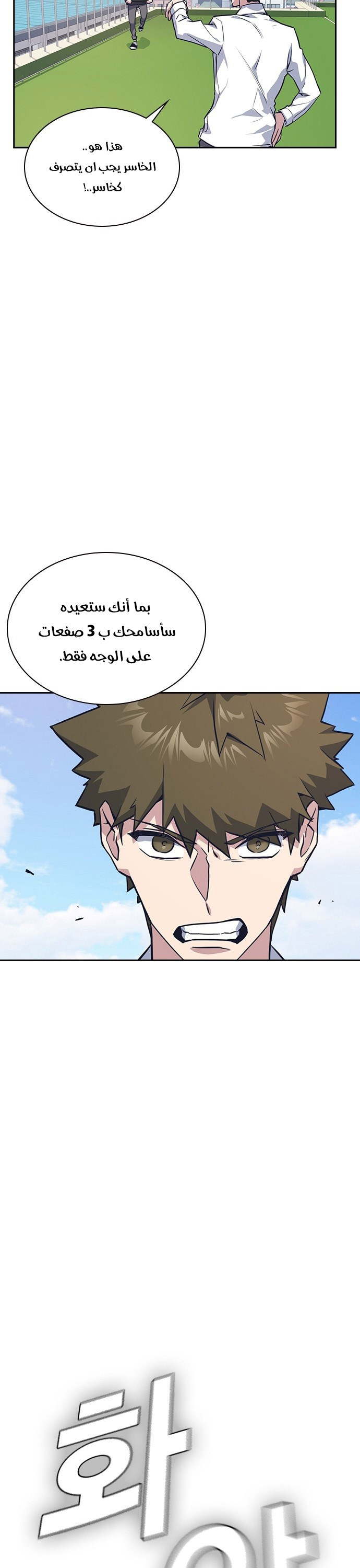 Read Study group AR Manga Online