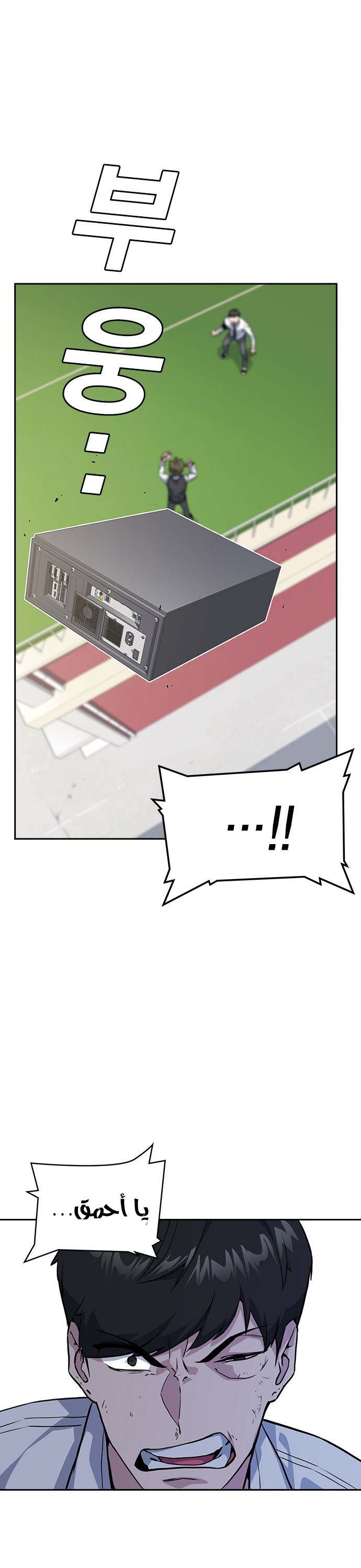Read Study group AR Manga Online