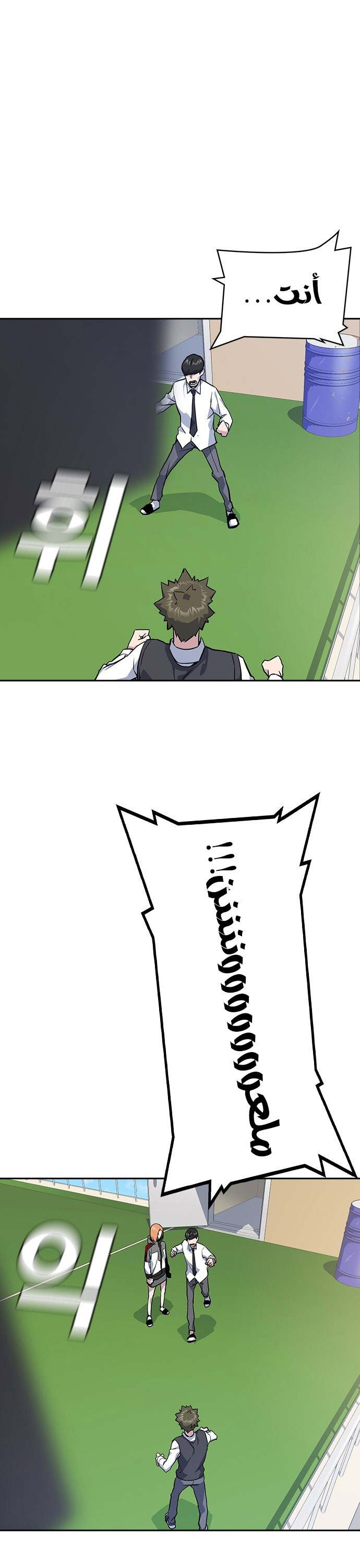 Read Study group AR Manga Online