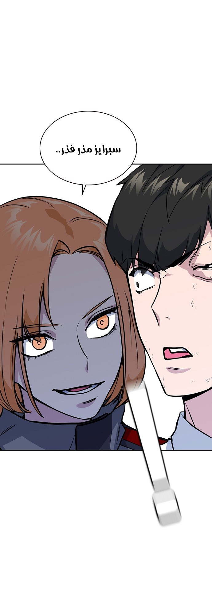 Read Study group AR Manga Online