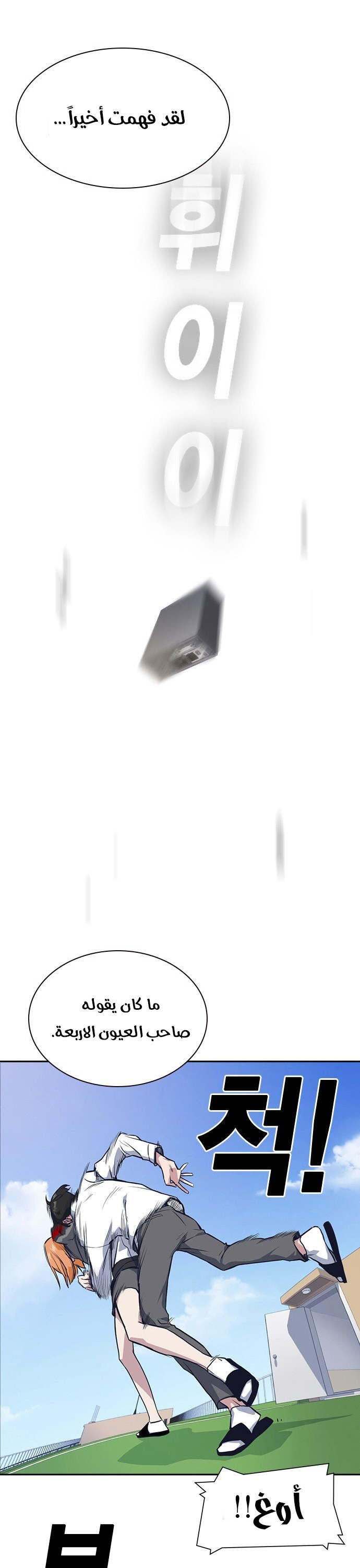 Read Study group AR Manga Online