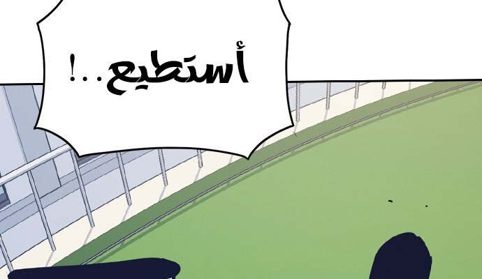 Read Study group AR Manga Online