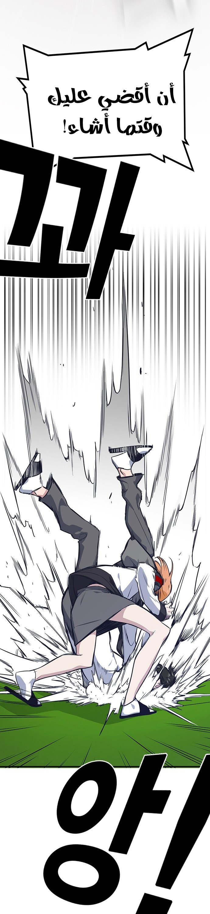 Read Study group AR Manga Online