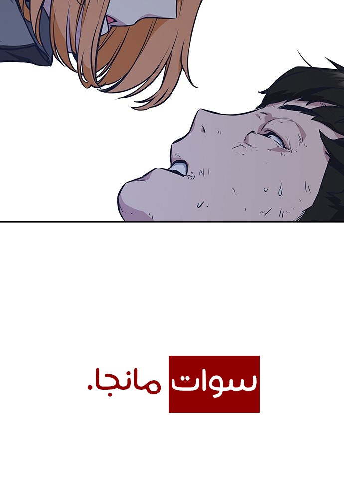 Read Study group AR Manga Online