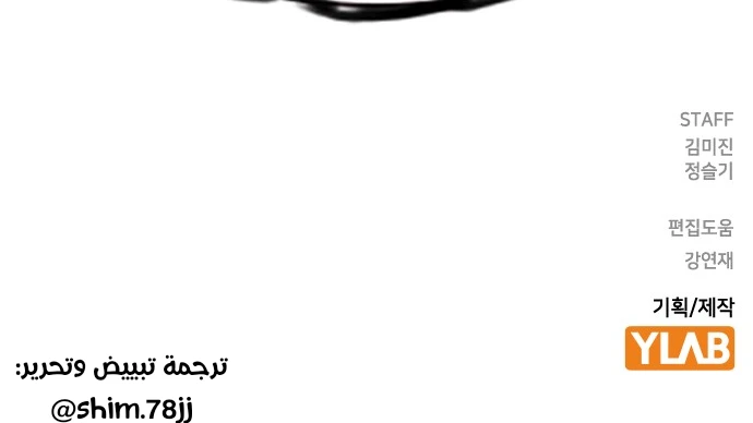 Read Study group AR Manga Online