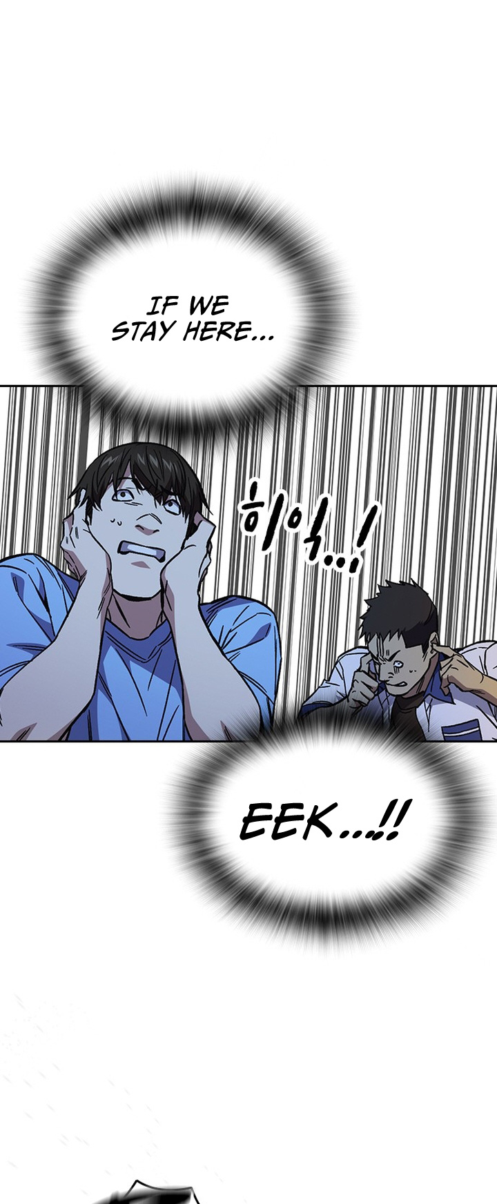 Read Study group AR Manga Online