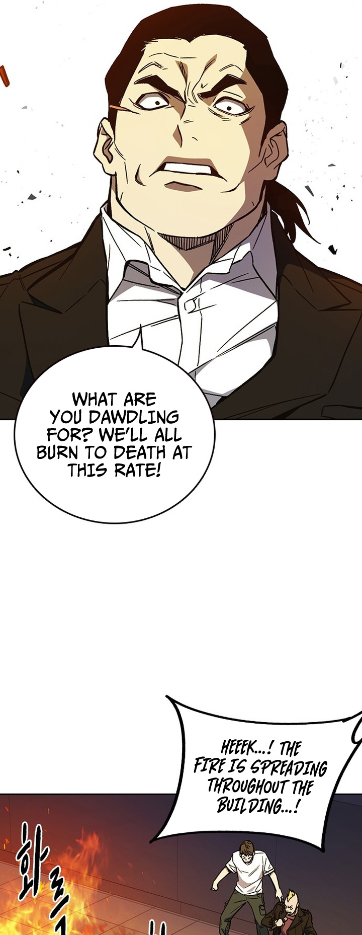 Read Study group AR Manga Online