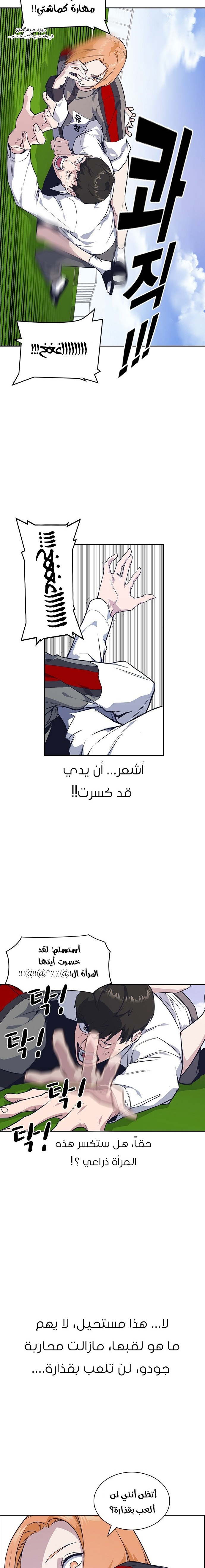 Read Study group AR Manga Online