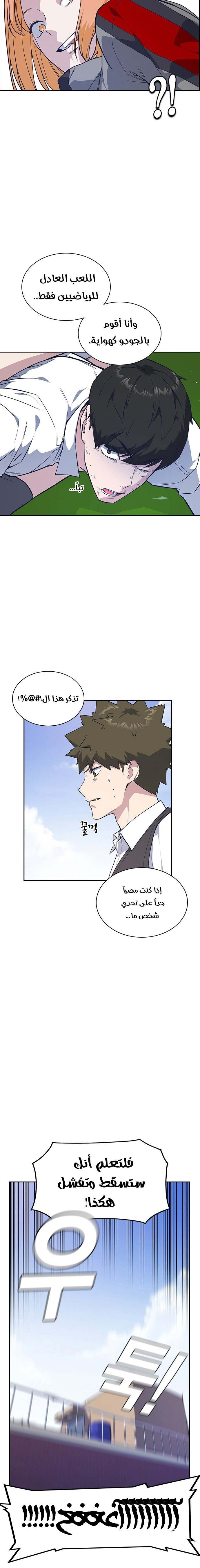 Read Study group AR Manga Online