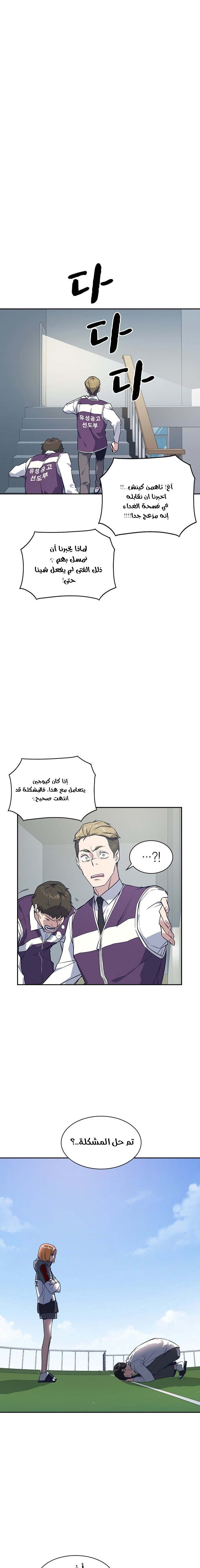 Read Study group AR Manga Online