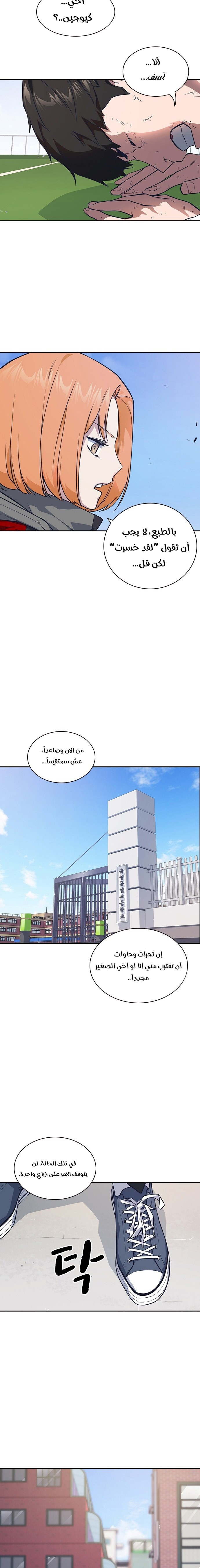 Read Study group AR Manga Online
